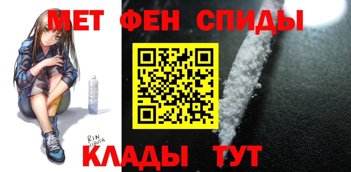 АМФ VHQ Луховицы