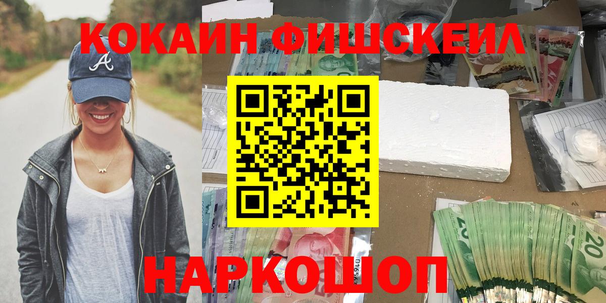 Кокаин Перу  Вход с VPN  Луховицы  Кокаин VHQ 
