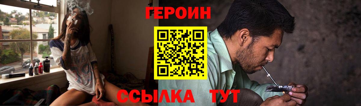 Луховицы  ГЕРОИН Афган  Вход с VPN 