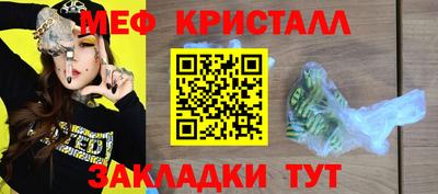 гидра Ирбит