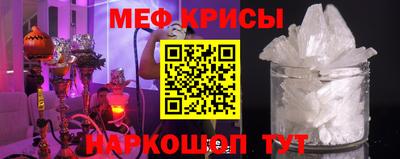 гидра Ирбит