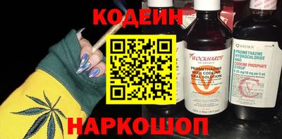 гидра Ирбит