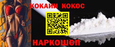 индика Ипатово