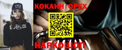 индика Ипатово