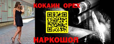 индика Ипатово