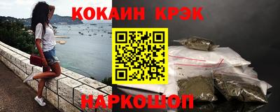 гидра Ирбит