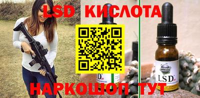 гидра Ирбит