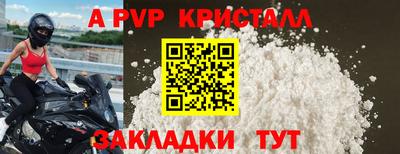 гидра Ирбит