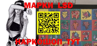 гидра Ирбит