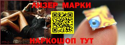 гидра Ирбит