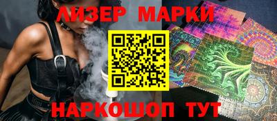 индика Ипатово