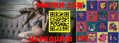 гидра Ирбит