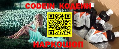 индика Ипатово