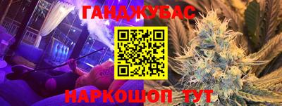 гидра Ирбит