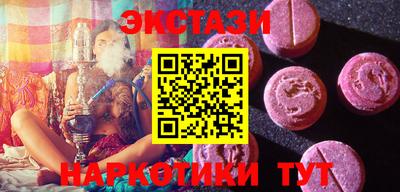 гидра Ирбит