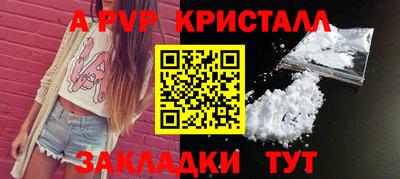 гидра Ирбит