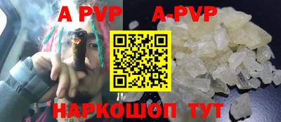 гидра Ирбит