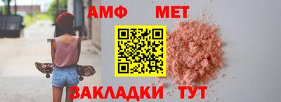 гидра Изобильный