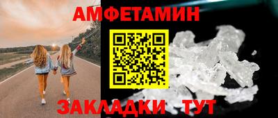 гидра Ирбит