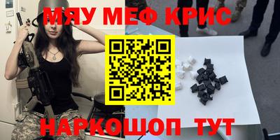 гидра Ирбит