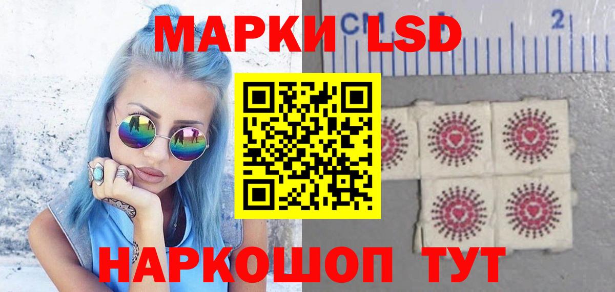 ЛСД экстази ecstasy Луховицы