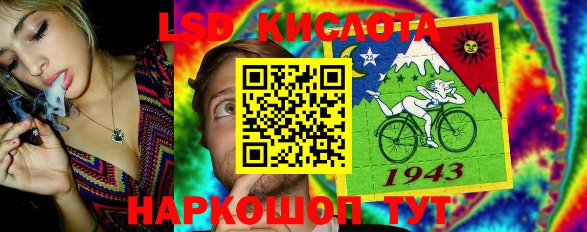 Луховицы  ЛСД экстази кислота  Вход с VPN  Лсд 25 экстази  гидра онион  Лсд 25 экстази ecstasy 