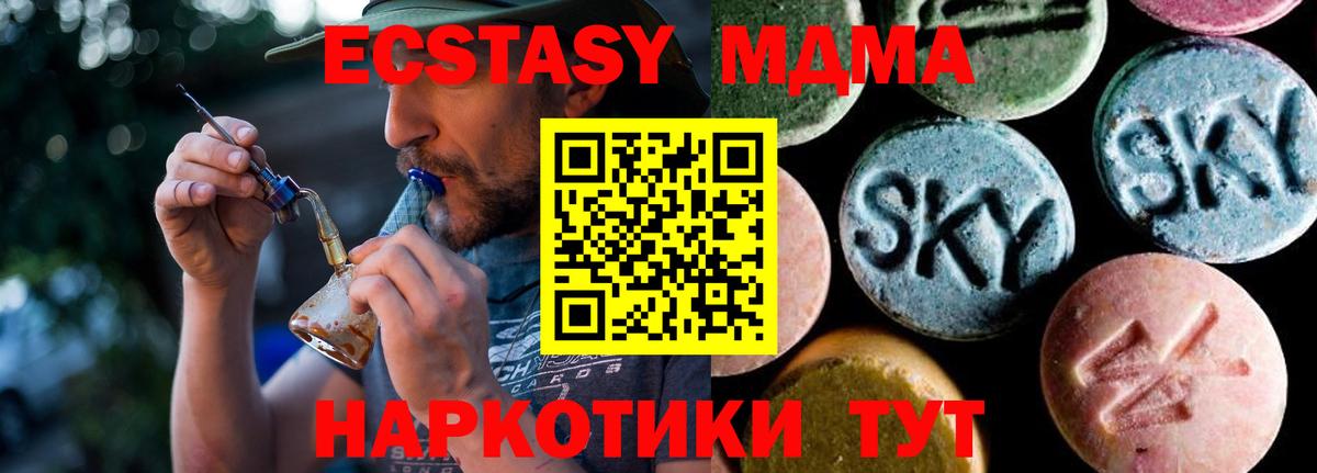 МДМА VHQ Луховицы