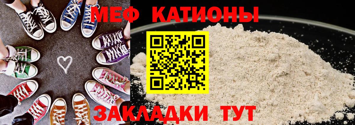 Меф кристаллы Луховицы