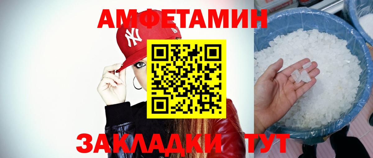 Первитин пудра Луховицы