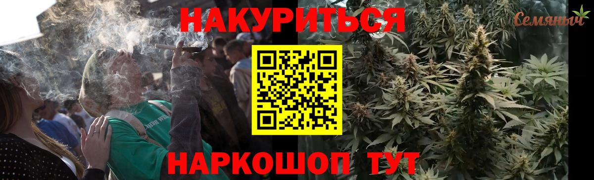 Канабис индика Луховицы