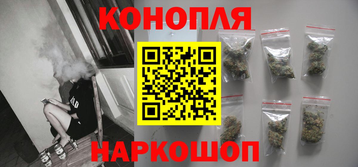 Канабис гибрид  Конопля AK-47  Луховицы  Вход с VPN  Бошки марихуана конопля  Бошки марихуана марихуана 